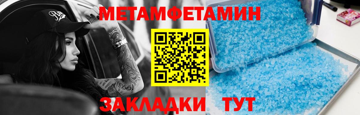 АМФ  АМФЕТАМИН Розовый  АМФЕТАМИН  Вход с VPN  Чехов 