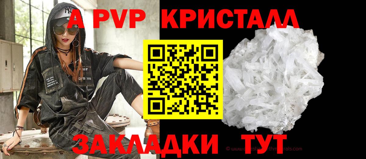 А ПВП СК КРИС Чехов
