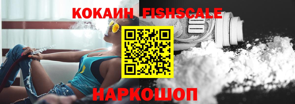 COCAIN 98% Чехов