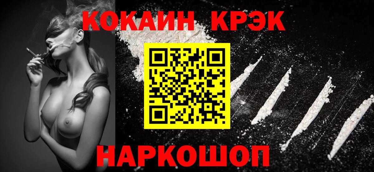 ГАШ Чехов