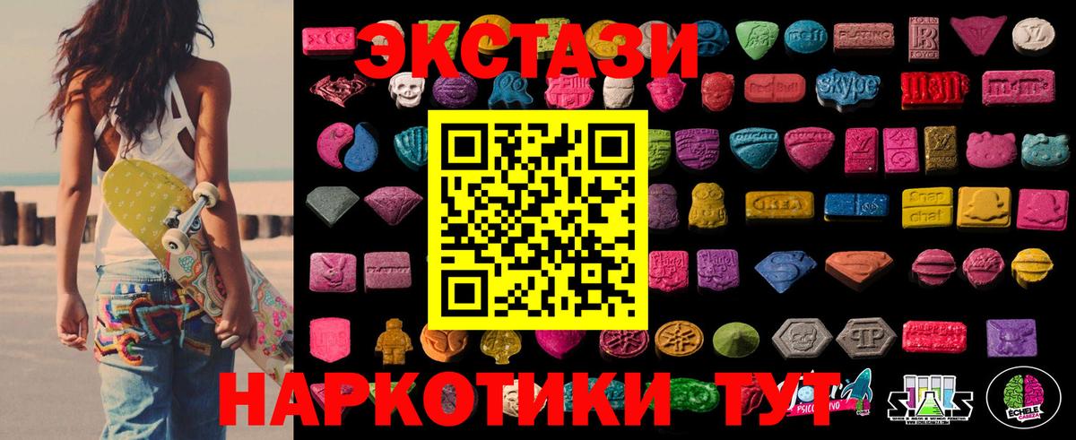 Чехов  Ecstasy 99%  Вход с VPN  Ecstasy  ЭКСТАЗИ диски 