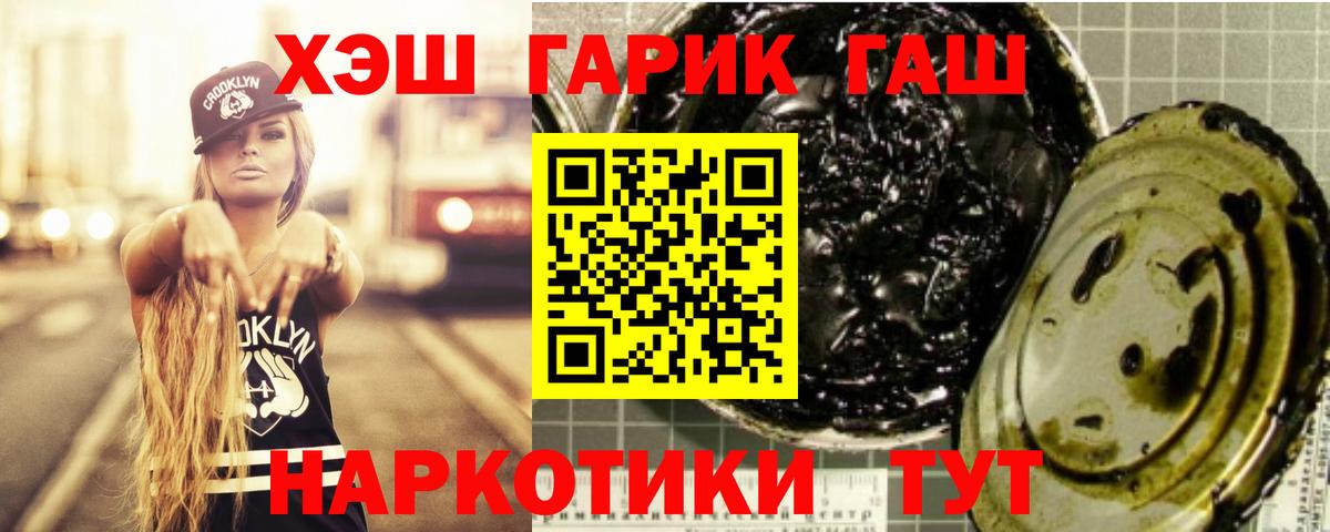 Альфа ПВП СК кристаллы  ГАШИШ  Купить наркотики  Чехов  Cocaine  Меф   МАРИХУАНА  Вход с VPN  Лсд 25 