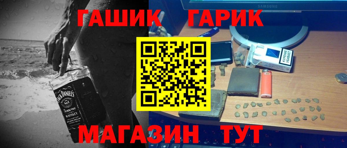 ГАШИШ VHQ Чехов