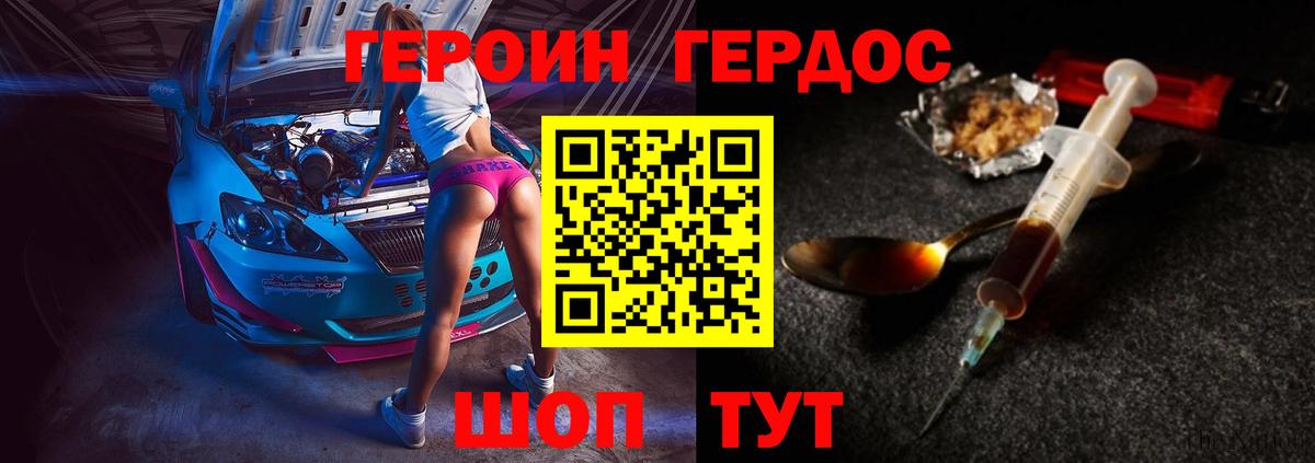 Чехов  Героин афганец  Вход с VPN 