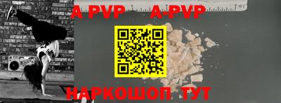 a pvp Бузулук