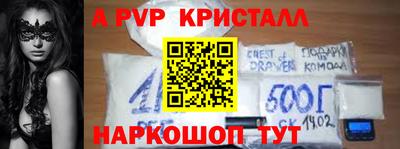 прущие крисы Будённовск