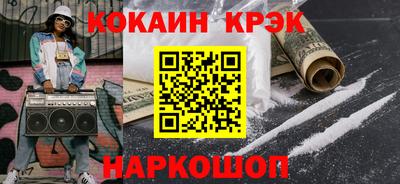прущие крисы Будённовск