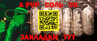 СК Бугуруслан
