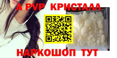 прущие крисы Будённовск