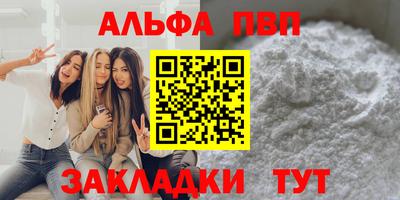 a pvp Бузулук