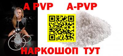прущие крисы Будённовск