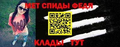 стафф Можга