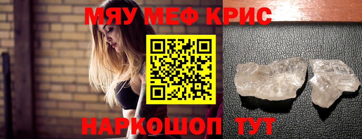 Чехов  Меф  Вход с VPN  Меф VHQ 