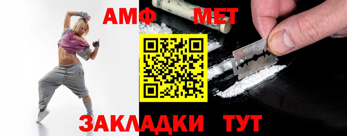 Чехов  МЕТАМФЕТАМИН Декстрометамфетамин 99.9%  Вход с VPN 