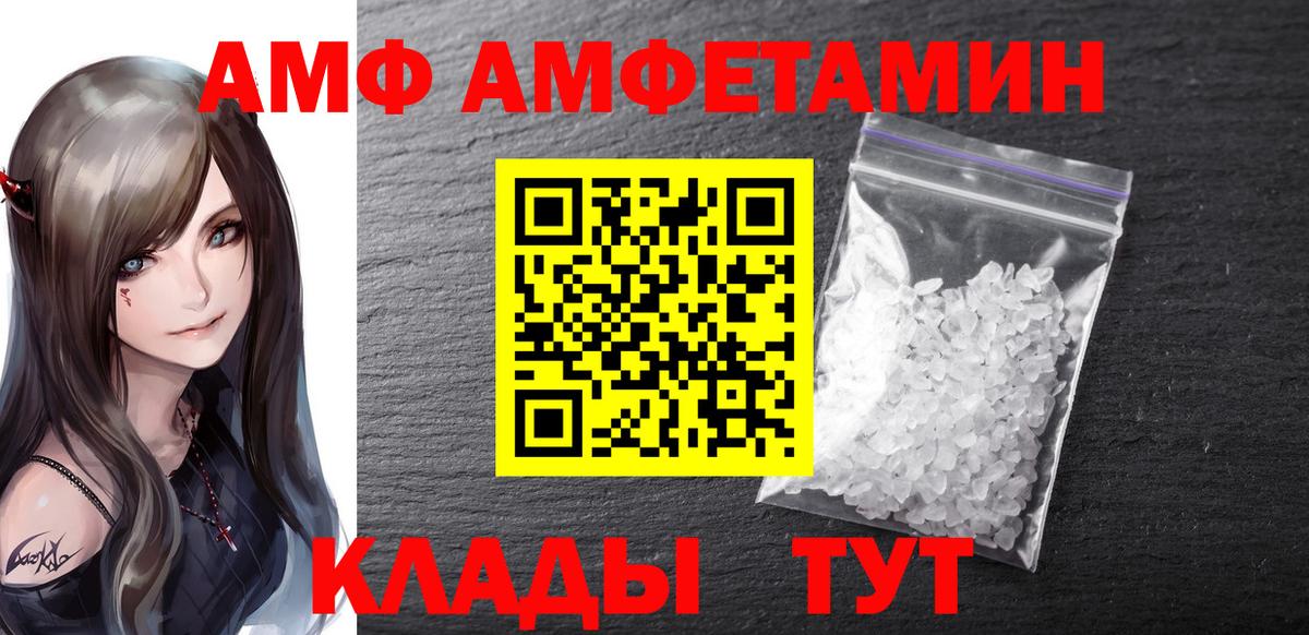 Метамфетамин витя Чехов