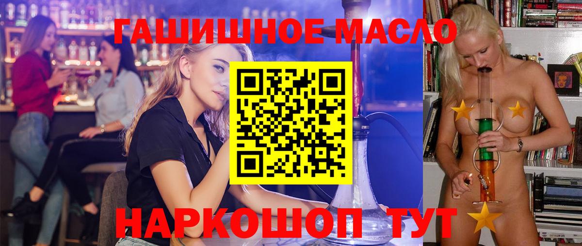Дистиллят ТГК жижа  Вход с VPN  Чехов  Дистиллят ТГК Wax 