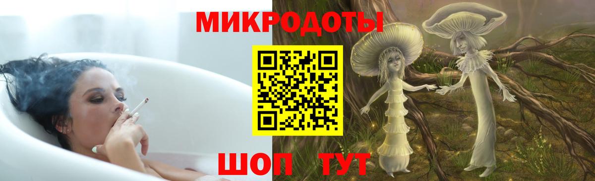 Чехов  купить закладку  Вход с VPN  Галлюциногенные грибы ЛСД 