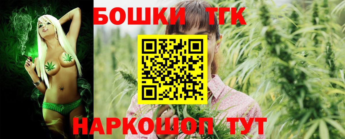 Шишки марихуана ГИДРОПОН Чехов