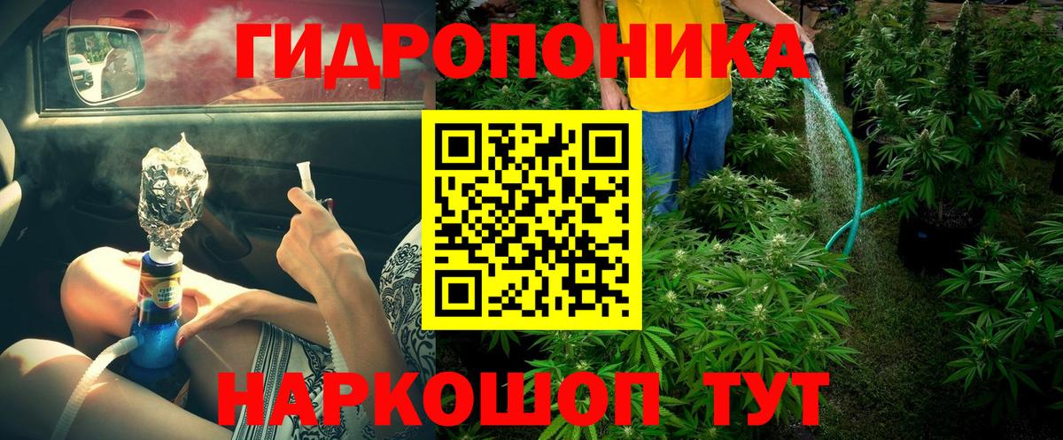 Бошки марихуана THC 21%  Каннабис LSD WEED  Вход с VPN  Бошки Шишки VHQ  Чехов 
